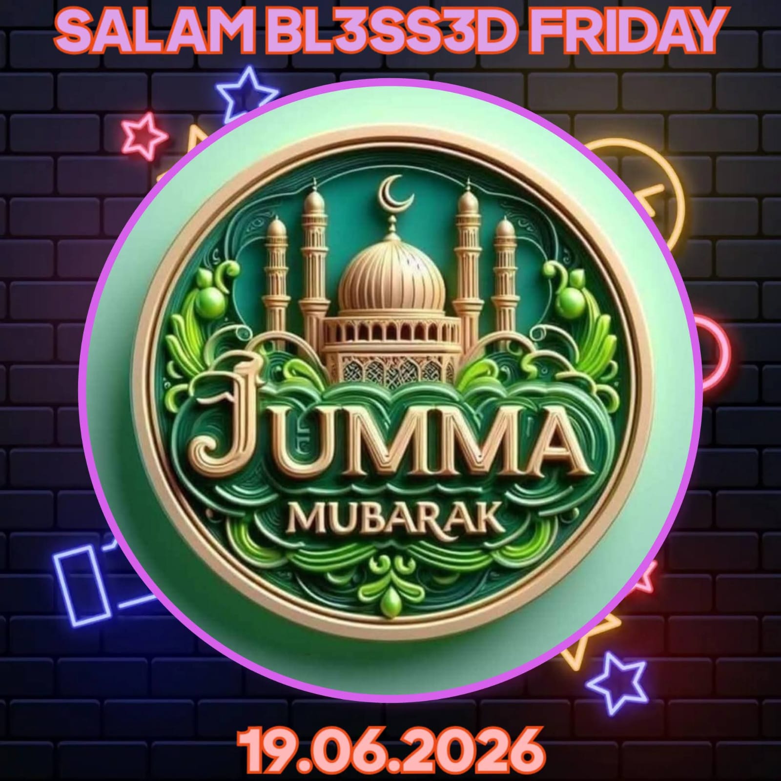 Jummah Kubarak